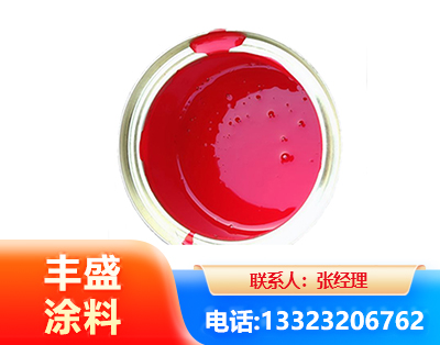 阜新水性沥青漆