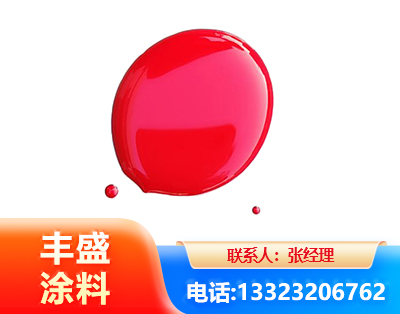 阜新水性丙烯酸聚氨酯漆