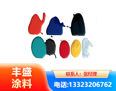 阜新水性医疗器械专用漆