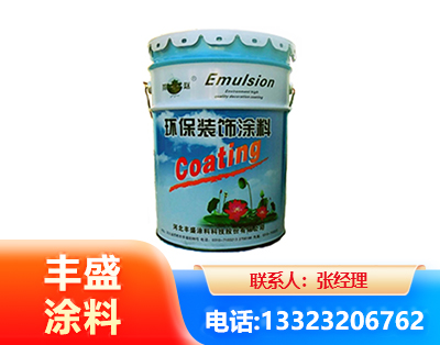 阜新水性氟碳漆